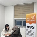 영암군치매안심센터 이미지