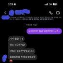 청도 사건 새로 짓는 건물 위치 입니다 이미지