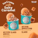만천유치원 | 한 블로거가 잇엇슨 딱히 뭘한건아니고 그냥 잇엇슨