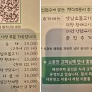 선유재