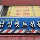 평택이발관 네이버블로그