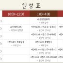 싯디요가협동조합