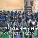 경인의료기 이미지