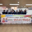 인애종합사회복지관 이미지