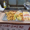 문장건강원