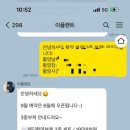 이플랜트