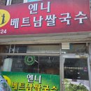 백암로201번길 이미지