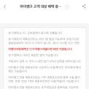 마이뱅크 여행자보험 10% 할인쿠폰 이미지