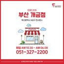 프레드피자개금 이미지
