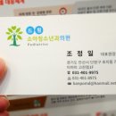 드림소아청소년과의원 이미지
