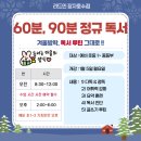 장자호수로 이미지