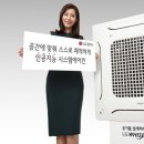 시스템에어컨 이미지