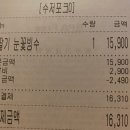 베어문과일&빙수 이미지
