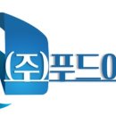 푸드마켓주식회사 이미지