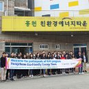 화촌면생활체육공원 이미지