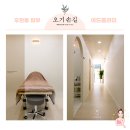 오기손길 이미지