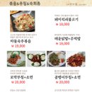 만복집 이미지