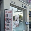 대한콩국 수원행궁점 이미지