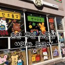 순천 무인 소품샵 추천 감성 인테리어템 + 아이돌 비공굿즈 "연다굿즈" 후기