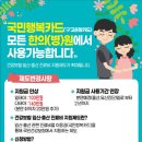 덕원한의원 이미지