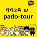 (주)대승도고로얄호텔 | [공지] [부산출발]마쓰야마골프여행,4월5월6월골프특가