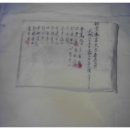 의령향안 및 관련 문헌 Daum카페