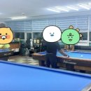 죽림당구장 네이버블로그