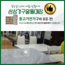 화성중고알뜰매장 이미지