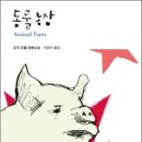 귀중농장 이미지