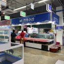 연희수산 이미지