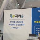 크린세코 | 김해 대청천 에피트 입주박람회 후기 (창원 세코) 계약한 것들 정리 1탄