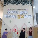 시립망우청소년센터 이미지