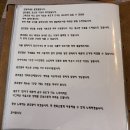 문초밥 이미지