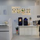 용연지 | 싱싱한 쌈야채를 마음껏 먹고 싶은 그대에게 추천! - 대구 달성군 송해공원 오늘한쌈