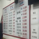 박가네짜장 이미지