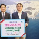 도움모터스 파이낸셜뉴스