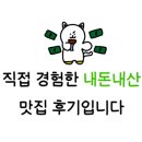 용산숲화장실 이미지