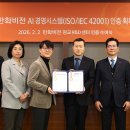 한스시스템운영