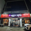 소와돼지생고기장터