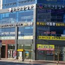고려신용정보충남지사