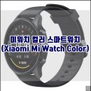 컬러 미(color__mi) 이미지