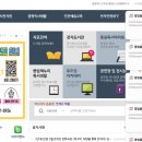 충청북도중원교육문화원 | 충북 중원교육문화원 홈페이지