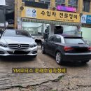 YM모터스 이미지