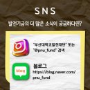 (주)대성프린텍