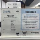 멍타쿠 | [연남] 홍대애견카페 연남데이트코스 멍타쿠 내돈내산 후기