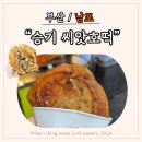 동아데파트 이미지