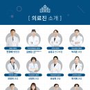 삼육치과병원 이미지