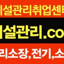 퇴직 후, 갈 곳 과 할 일자리 취업이 더 중요해지더라