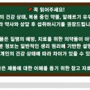 현대메디칼약국 이미지