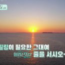 힐링산장 이미지